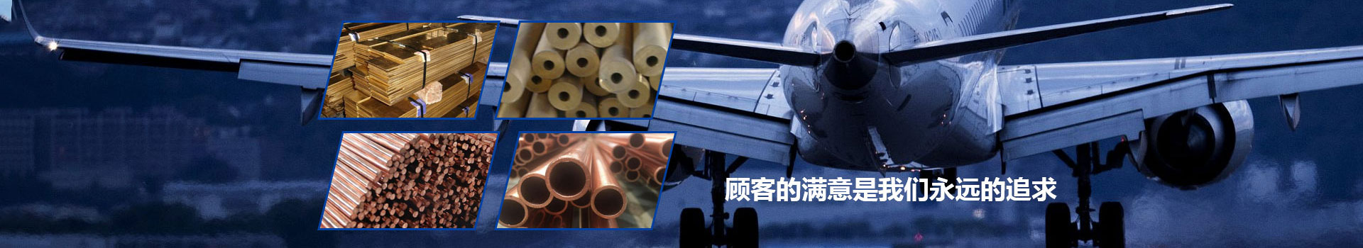 无锡鑫道坤有色金属有限公司